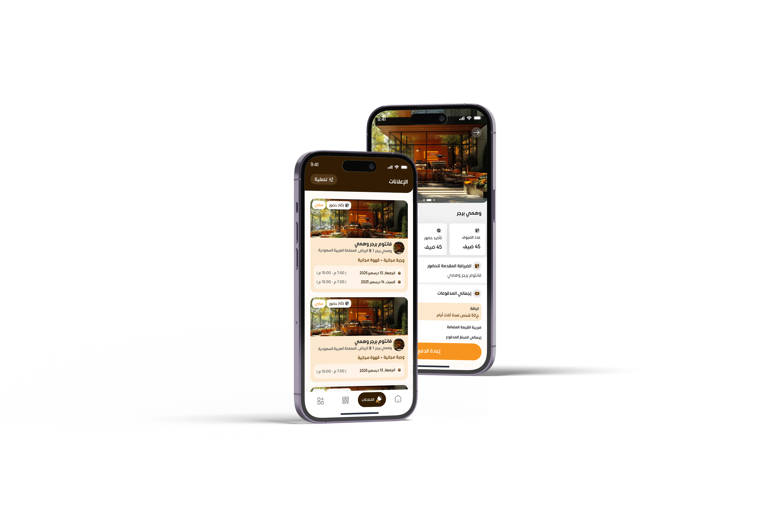 About Us Section Image